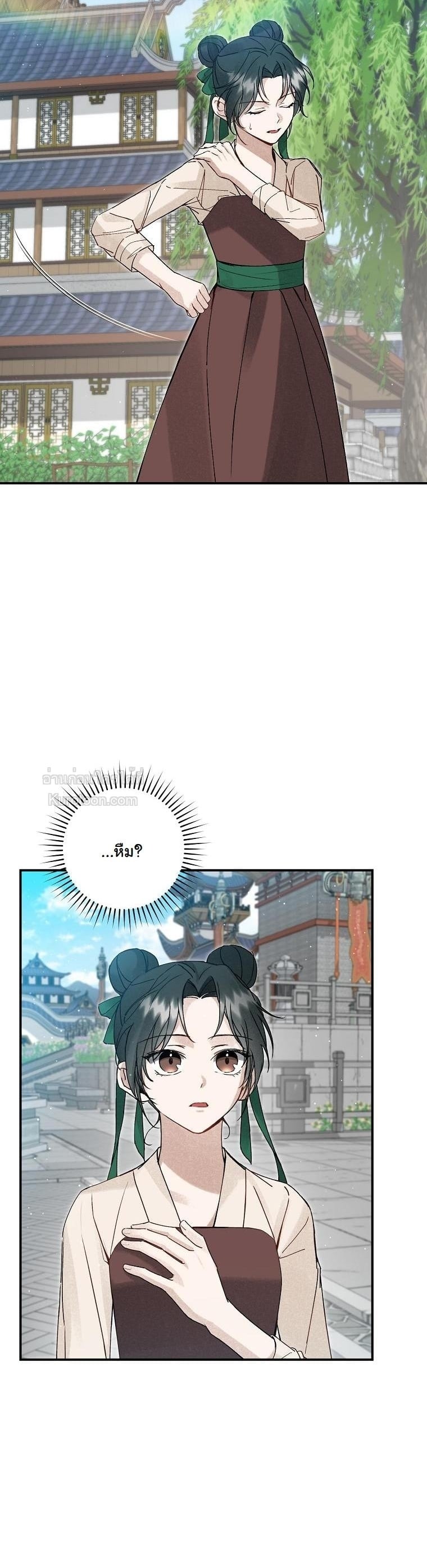 ข้าแค่อยากรอดในตระกูลถัง Surviving as a Maid of the Sichuan Tang Clan ตอนที่ 2 - รูปที่ 2